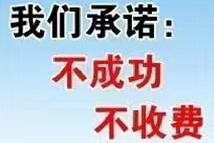 协助广告公司讨回50万广告设计费